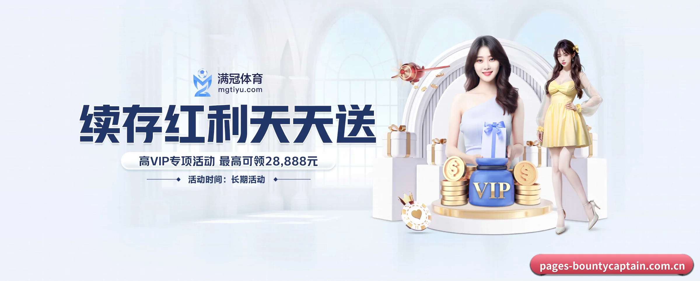 公司成立